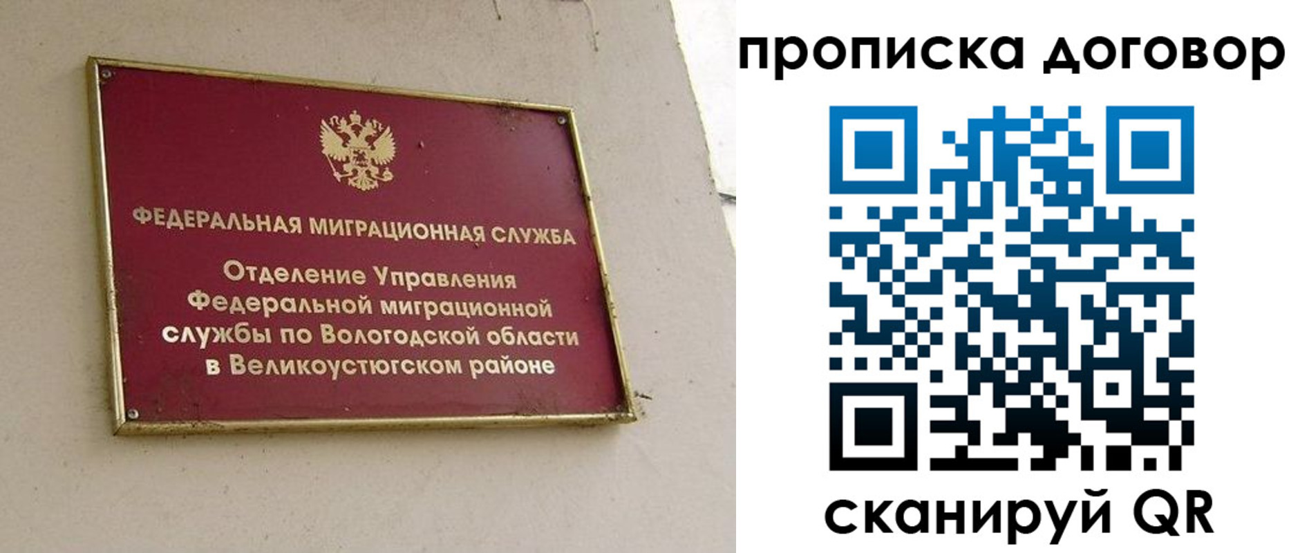 пропишу в квартире в Слободской