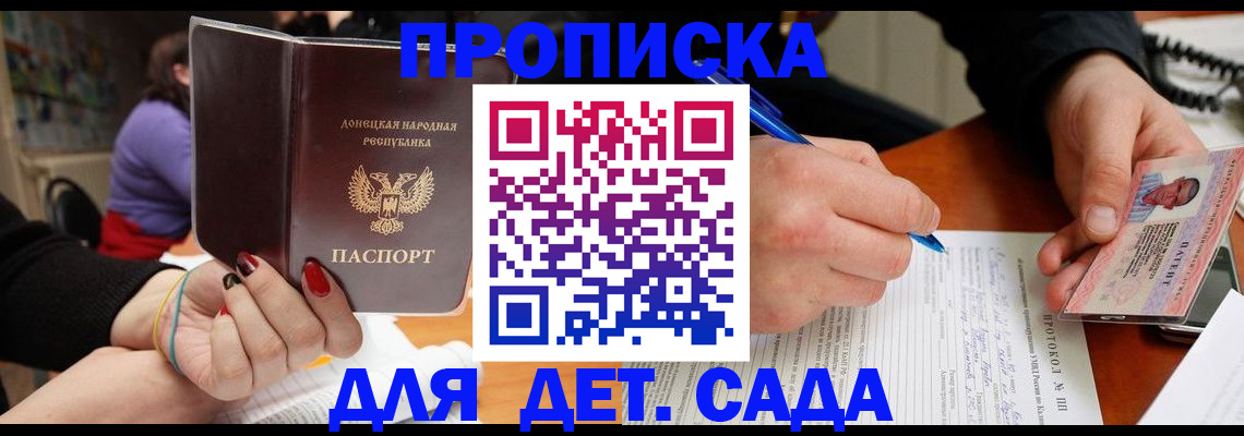 прописка от собственника в Слободской